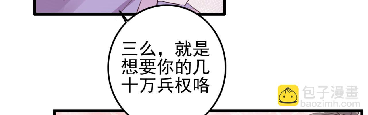 第111话 夫复何求50