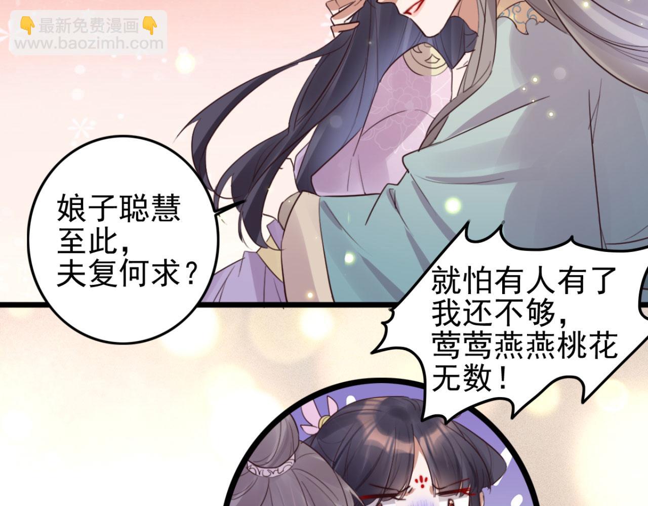 第111话 夫复何求53