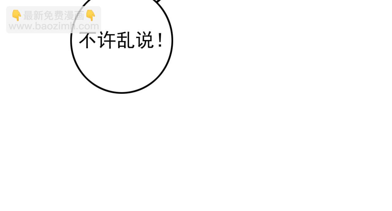 第111话 夫复何求56