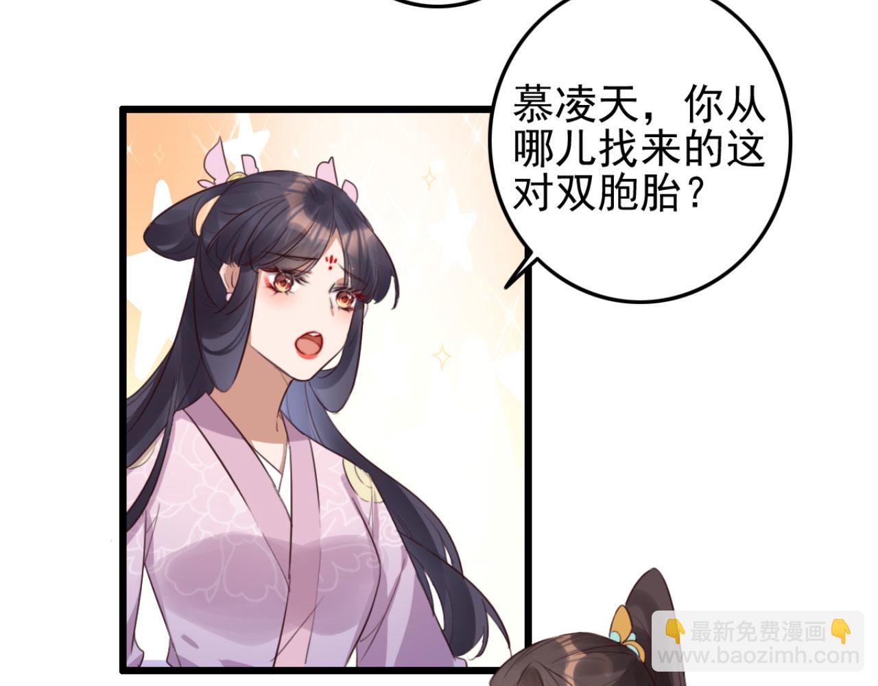 第111话 夫复何求9