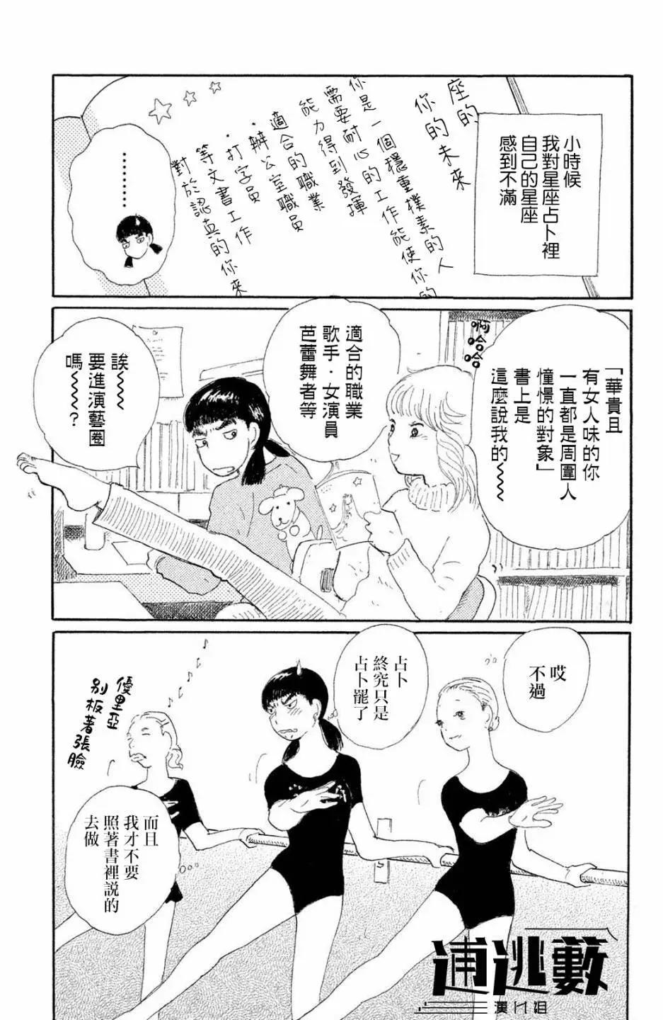 第02话0