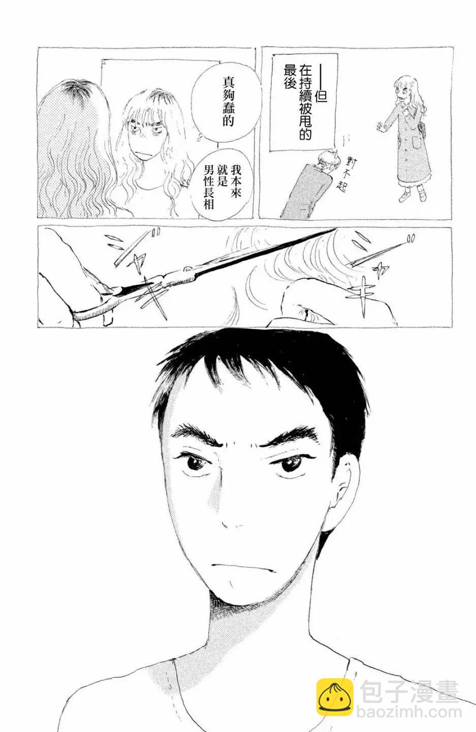 第02话10