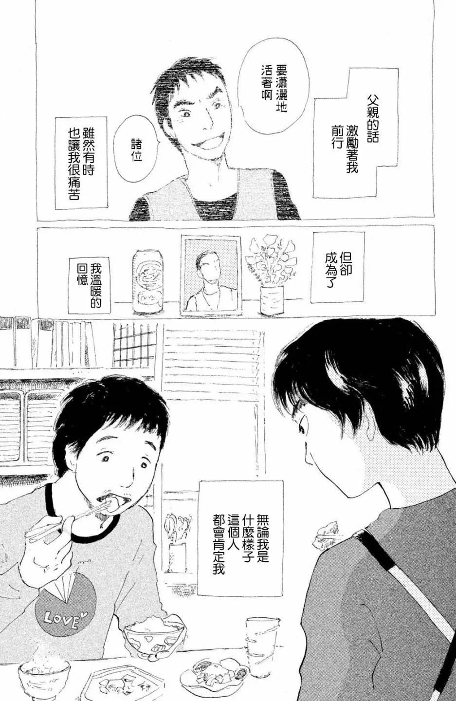 第02话14