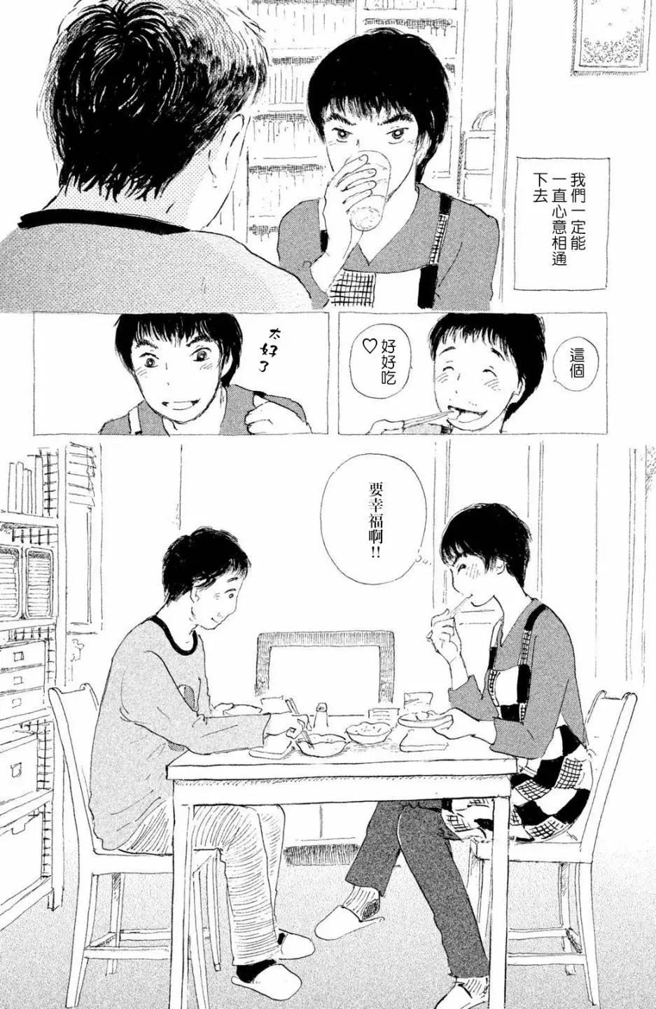 第02话15