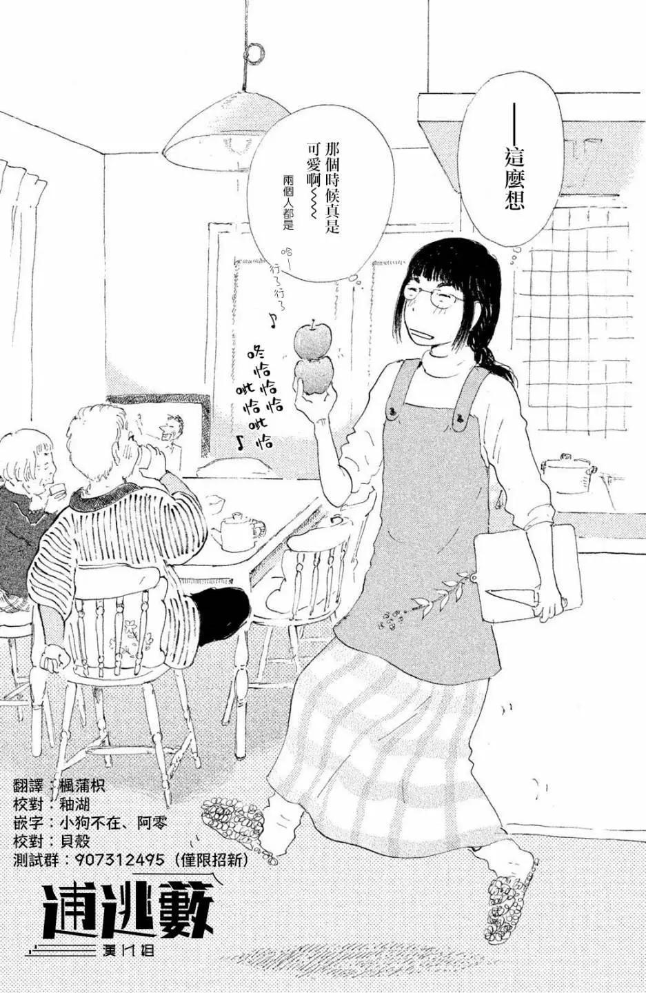 第02话16