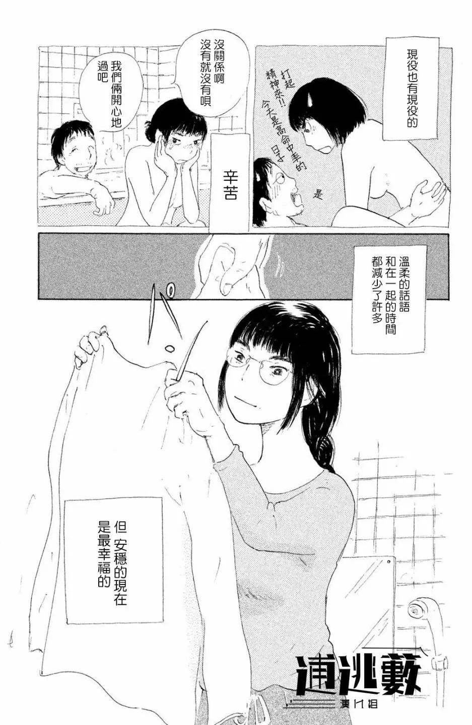 第02话20