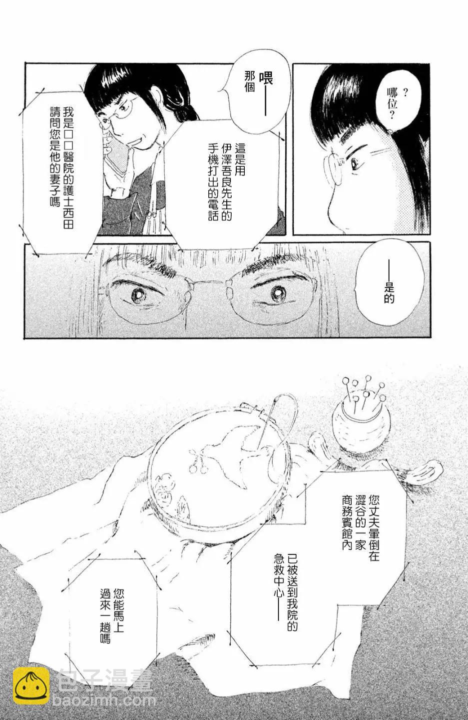 第02话25