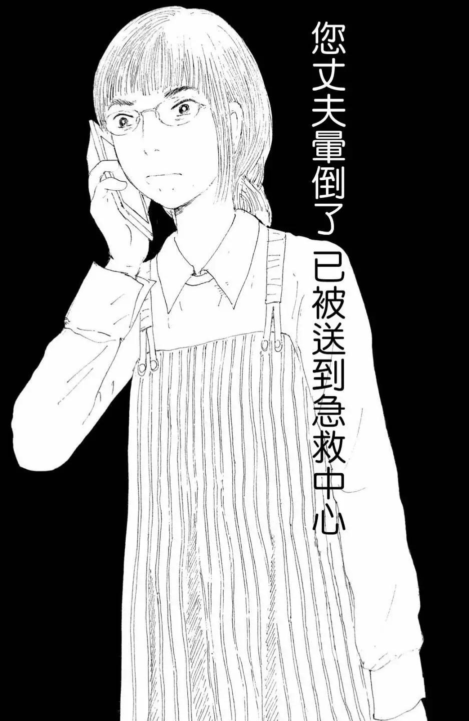 第02话26