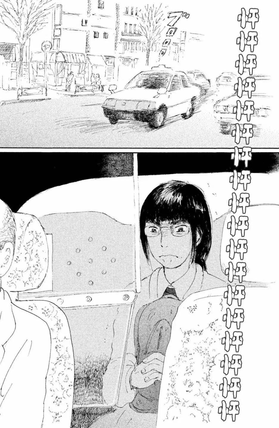 第02话27