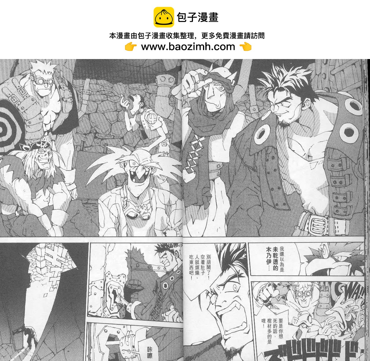 第02卷10