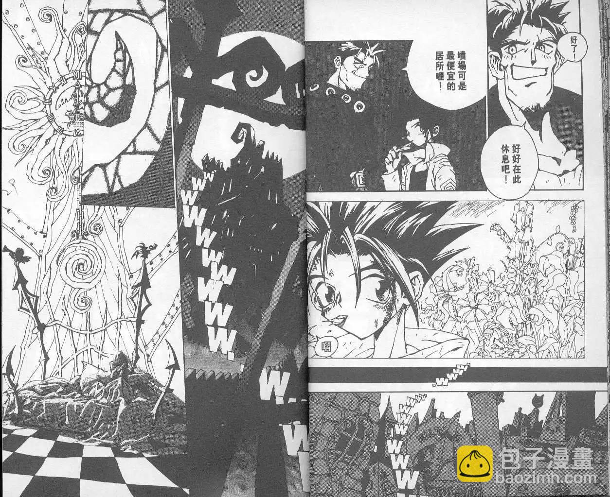 第02卷13