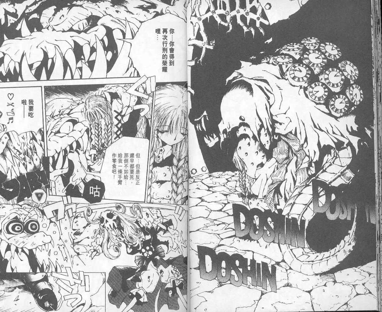 第02卷17