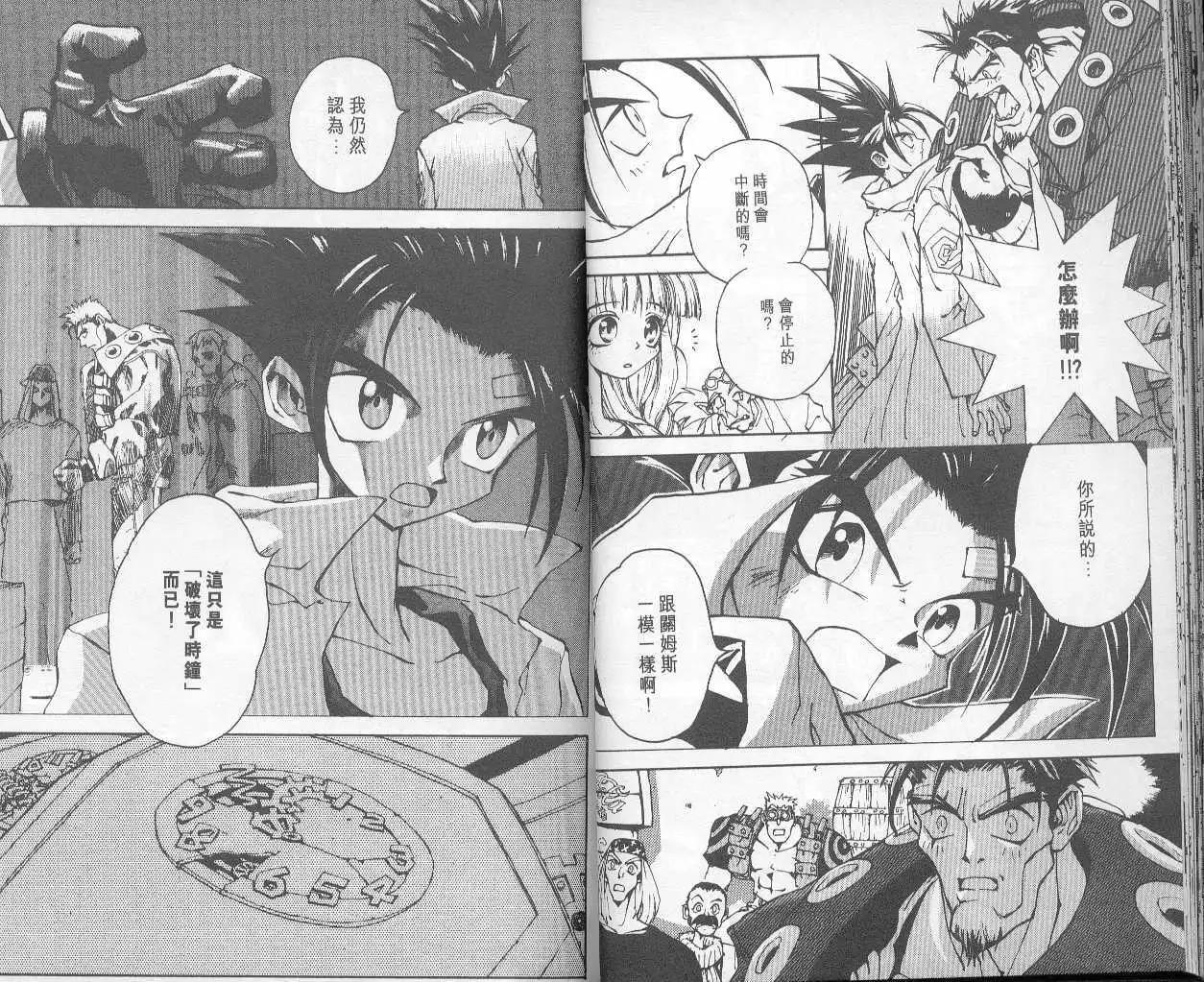 第02卷26