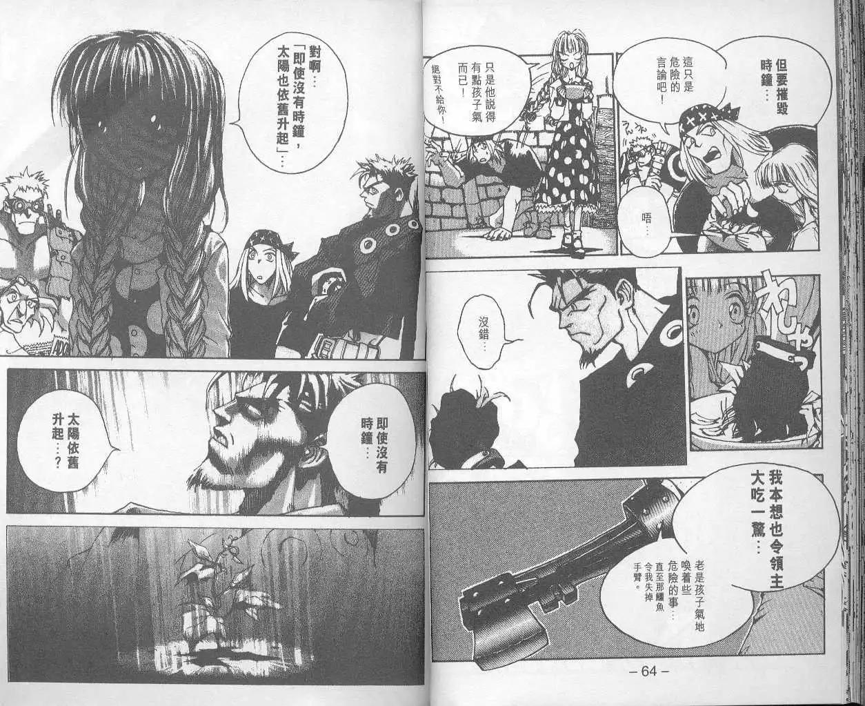 第02卷31
