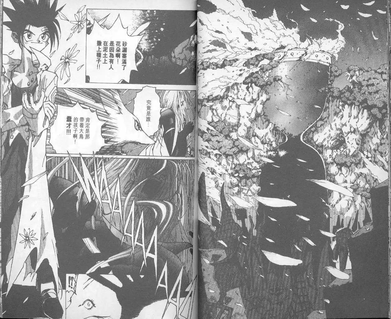 第02卷35