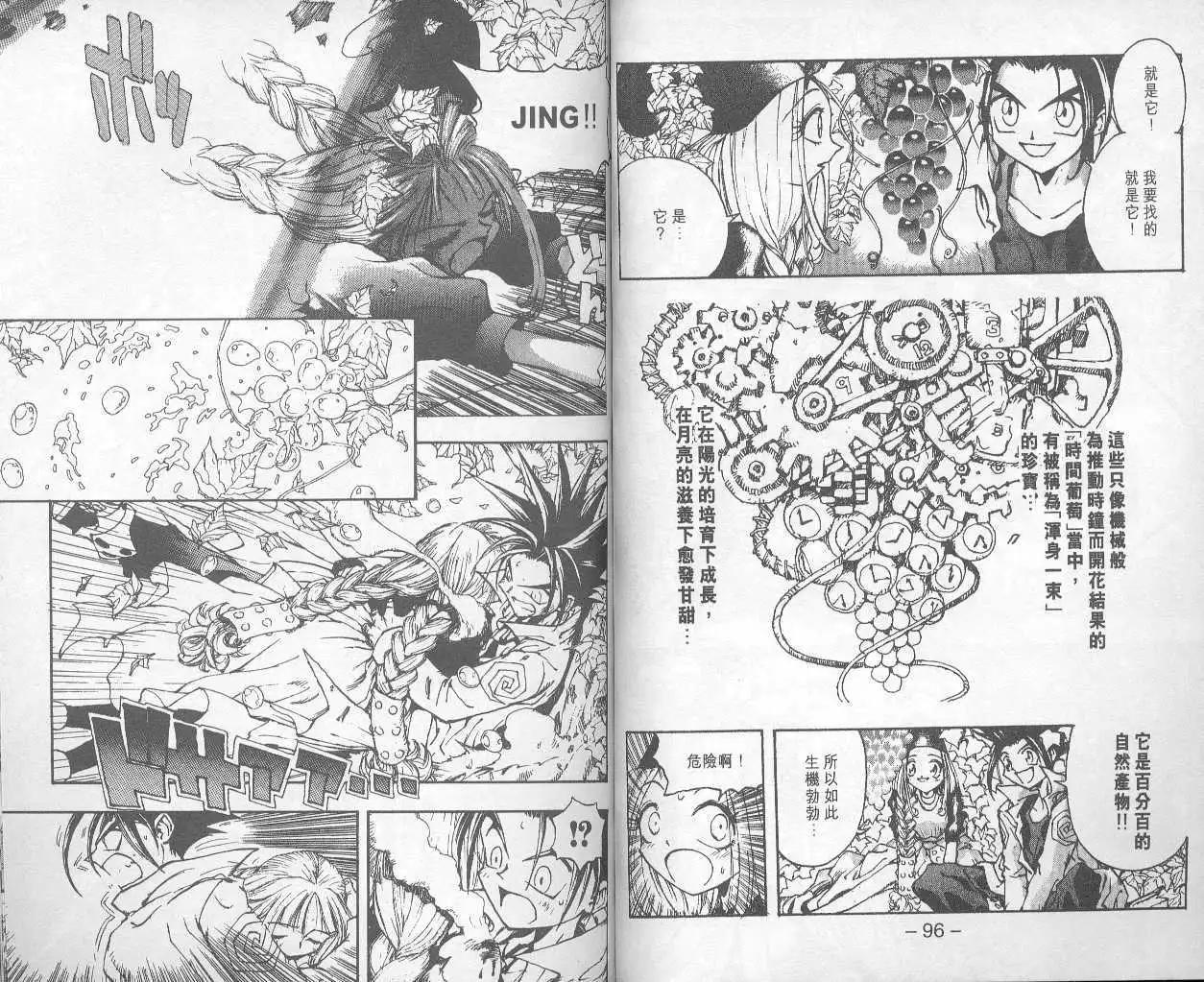 第02卷47