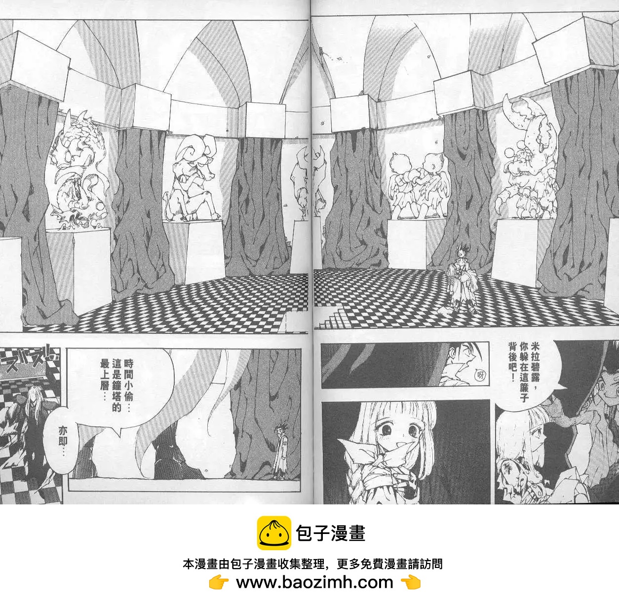 第02卷49