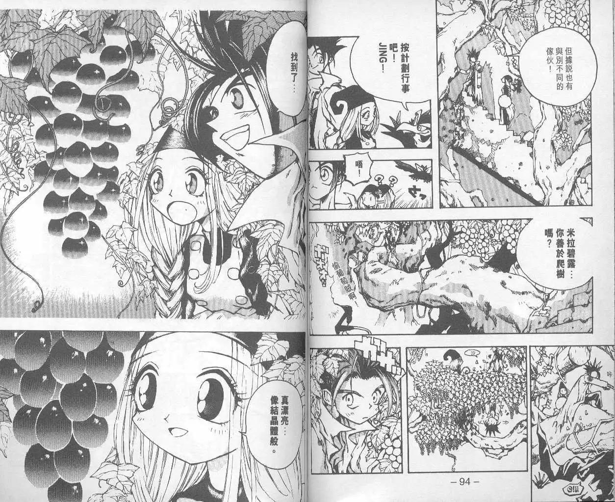 第02卷50
