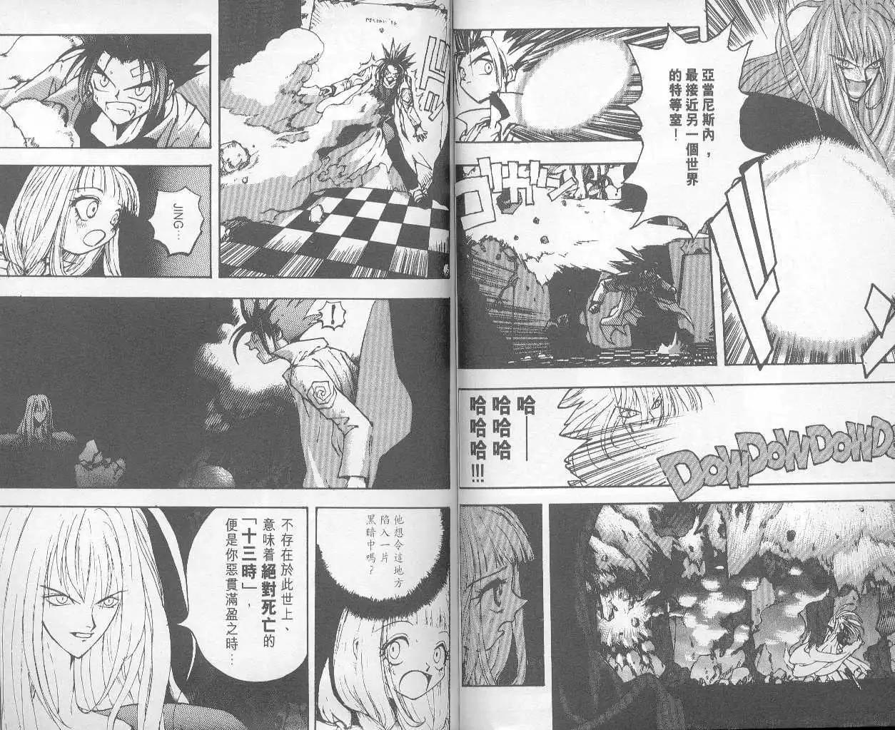第02卷54