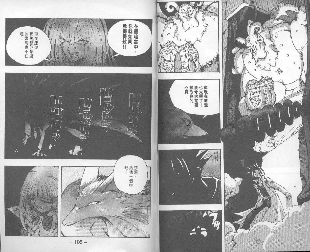 第02卷55