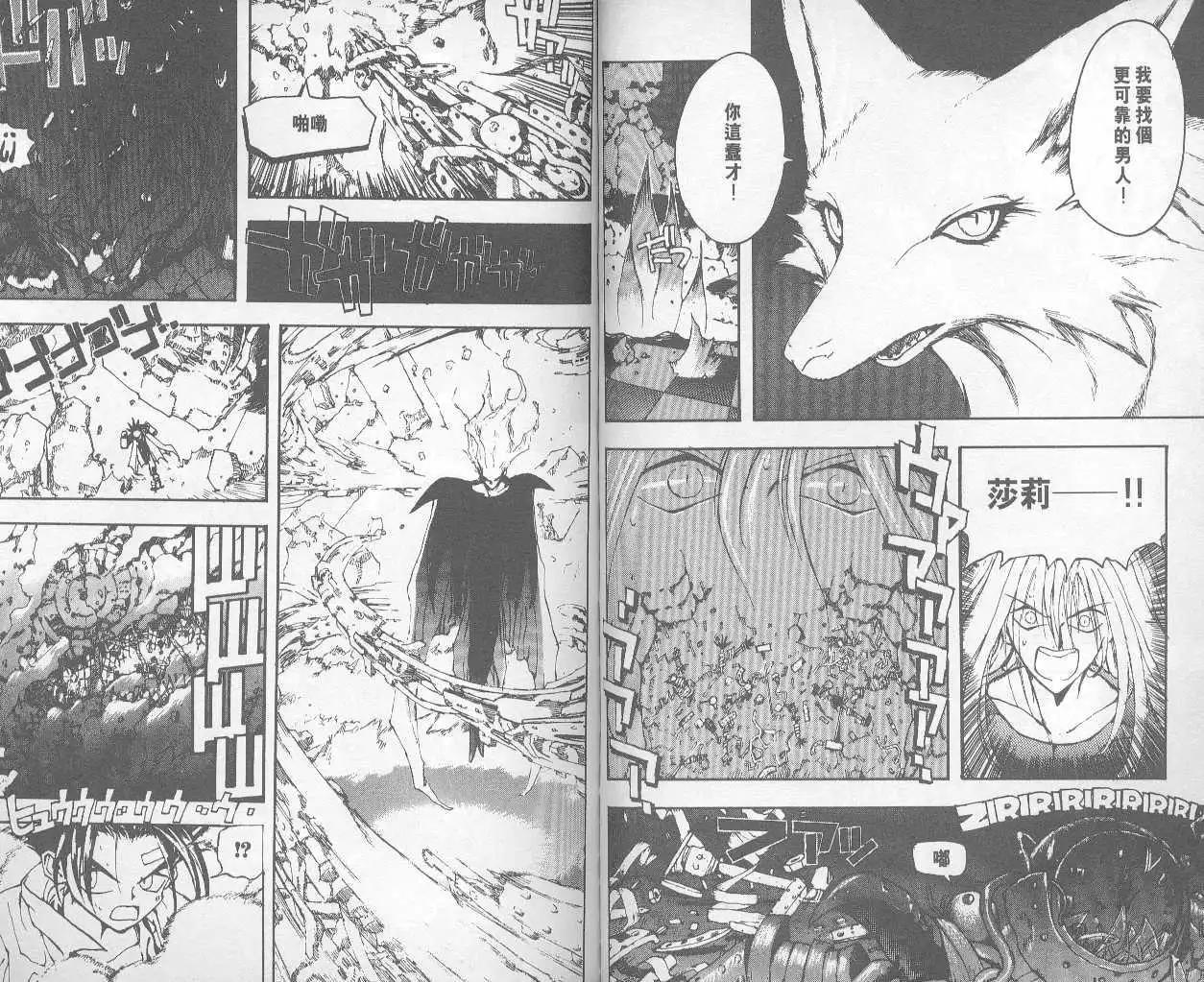 第02卷58