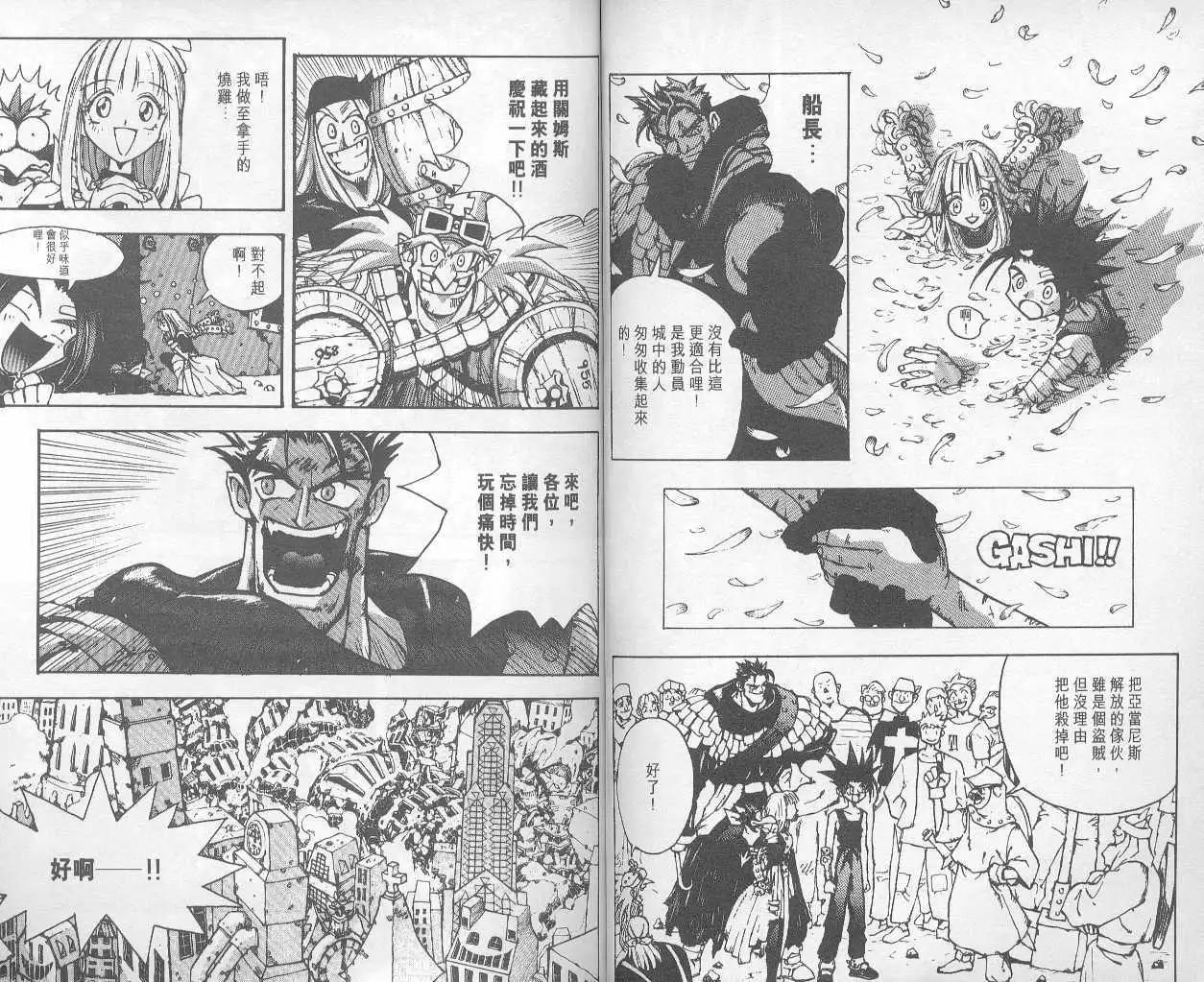 第02卷65