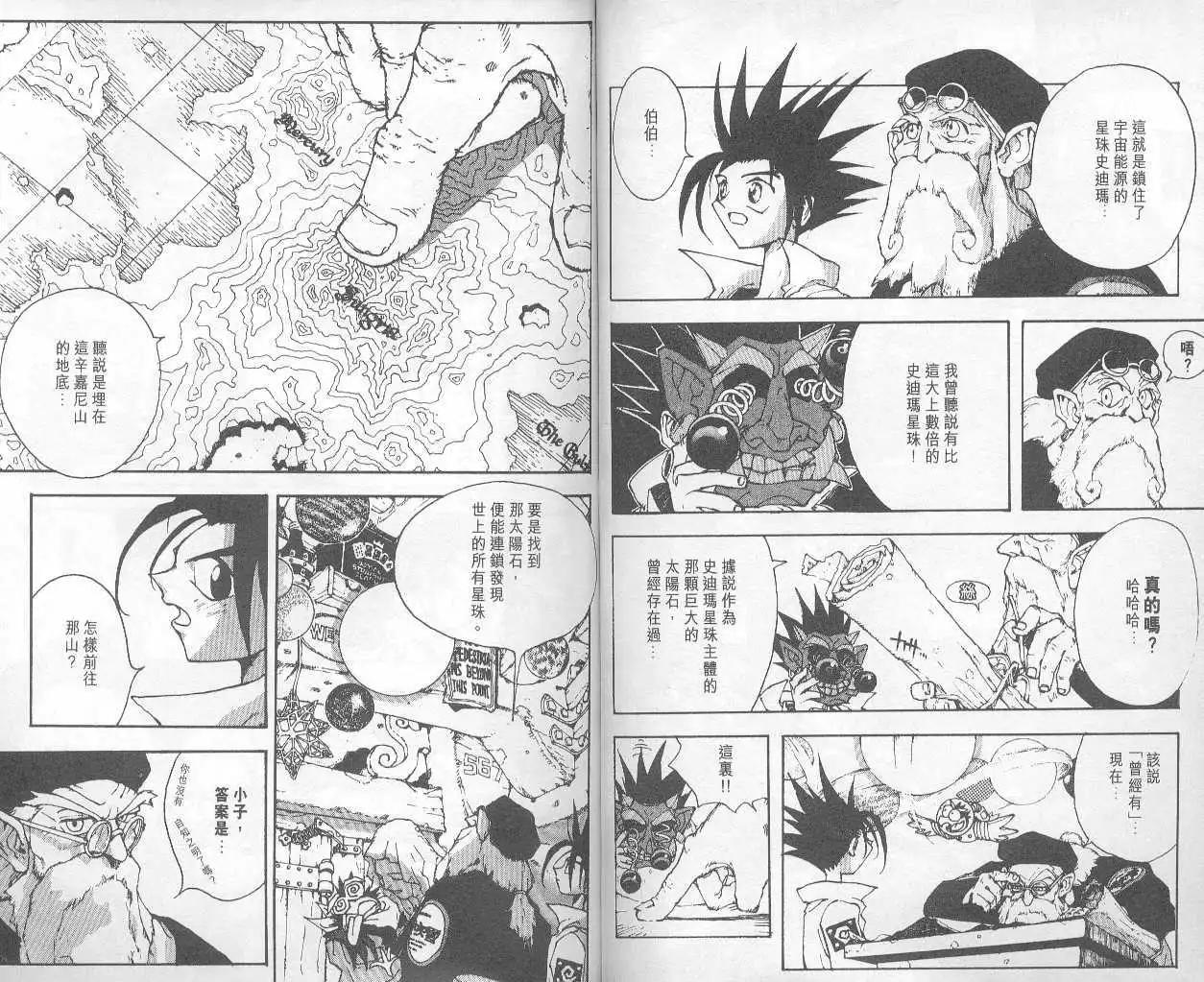 第02卷71