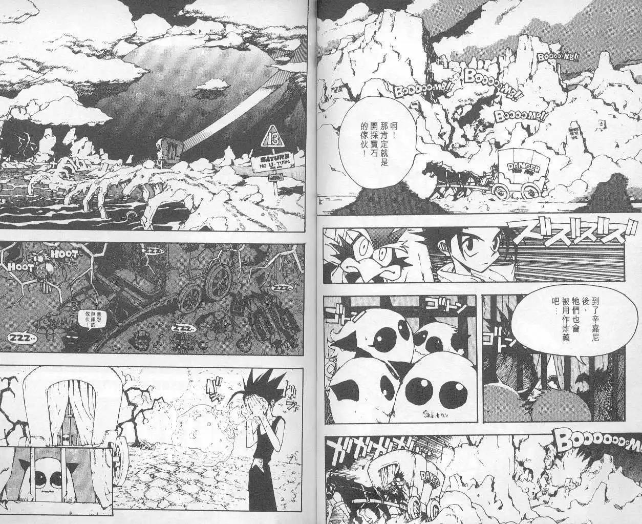 第02卷79