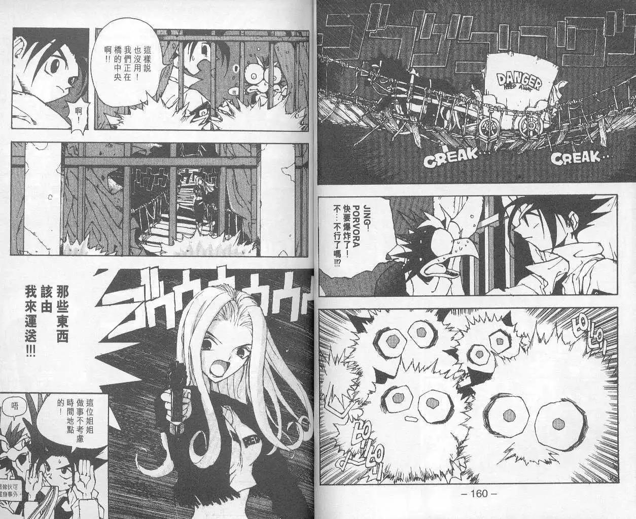 第02卷83
