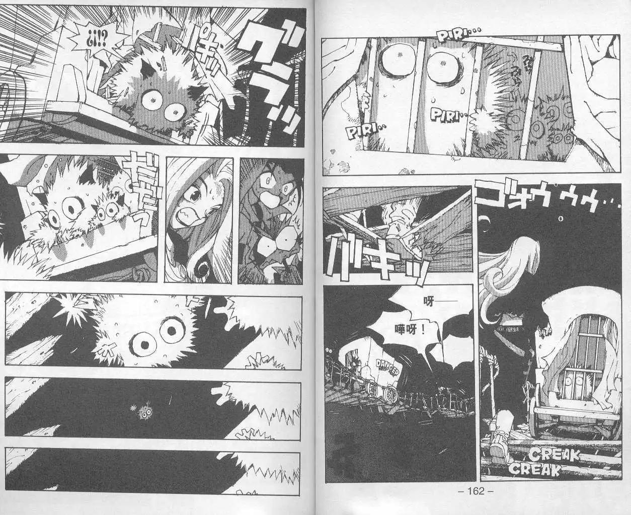 第02卷84