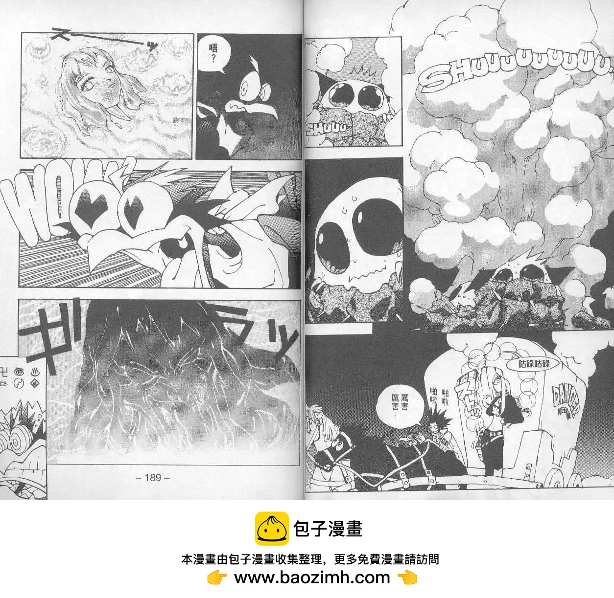 第02卷97