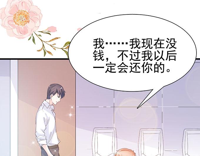 第14话14