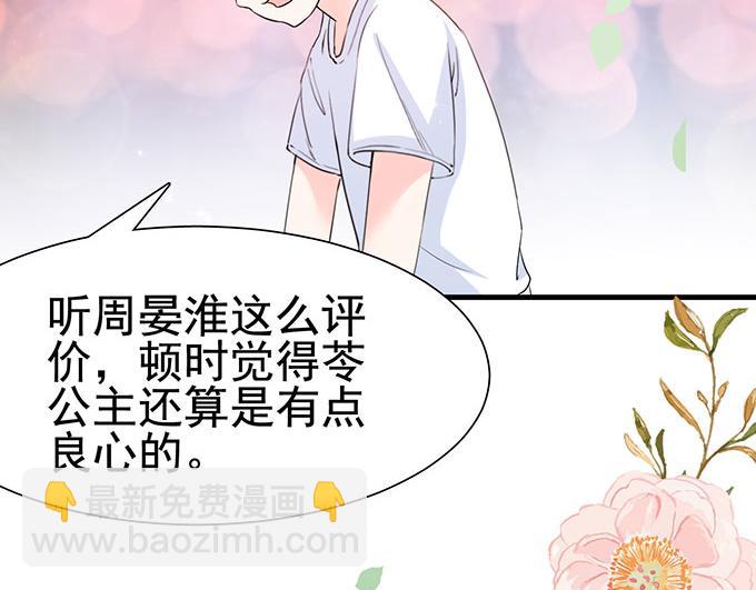 第14话34