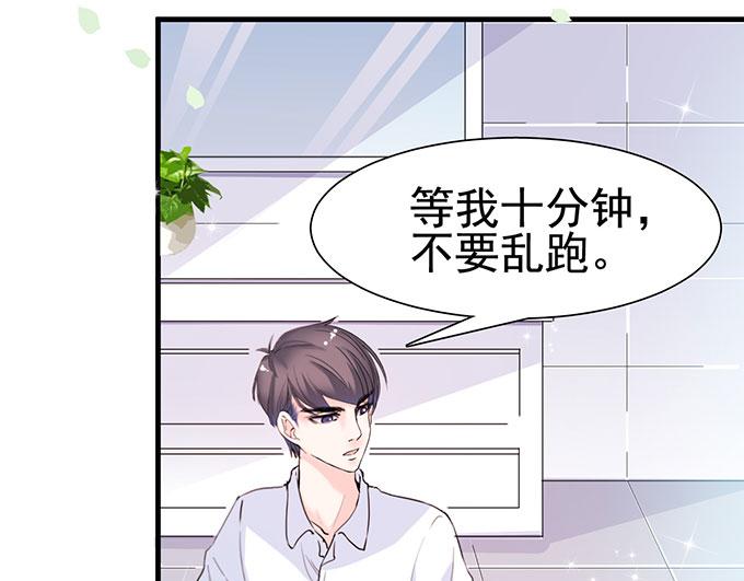 第14话36