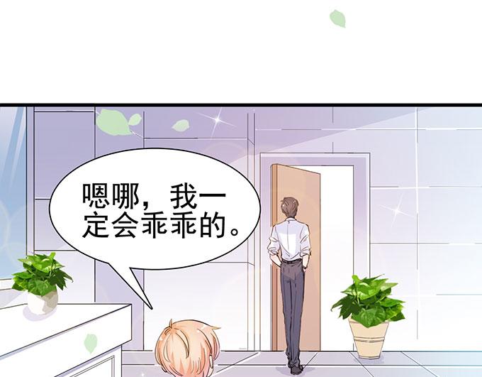 第14话38