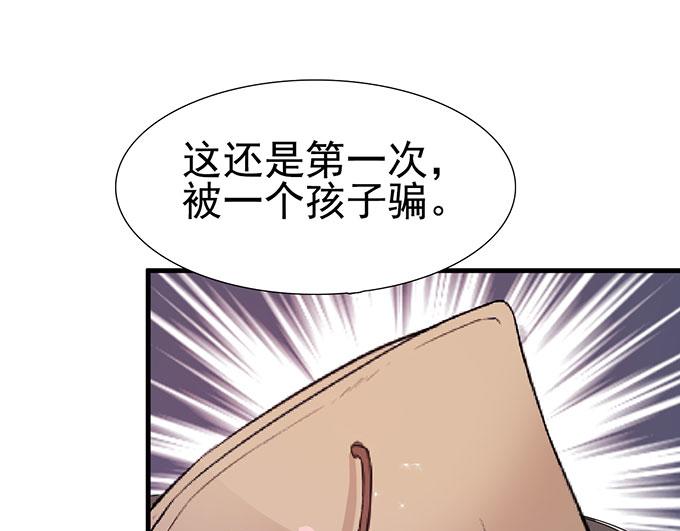 第14话57