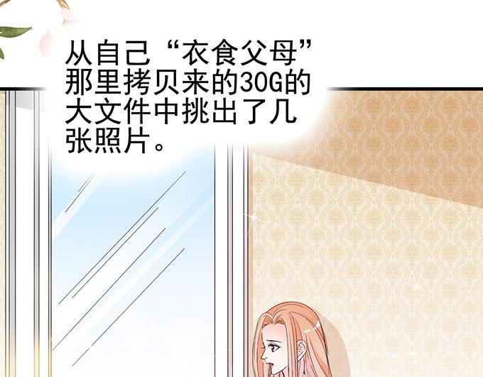 第14话66