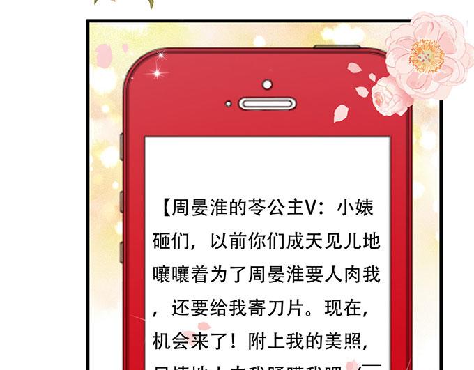 第14话70