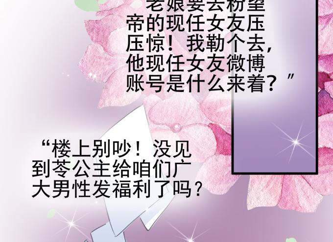 第14话82
