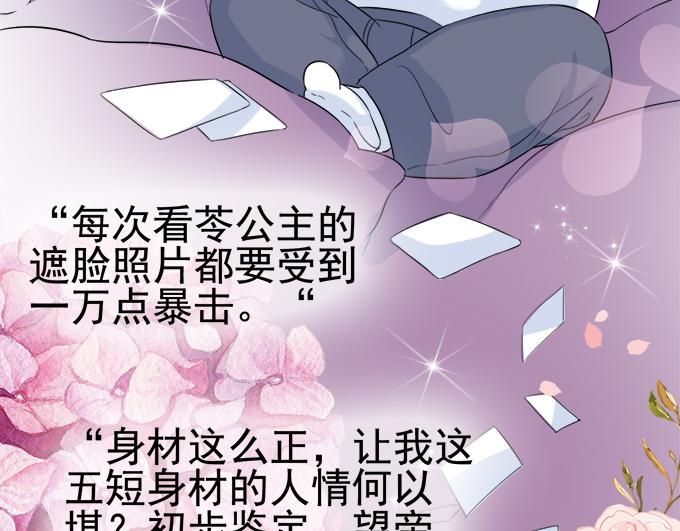 第14话84
