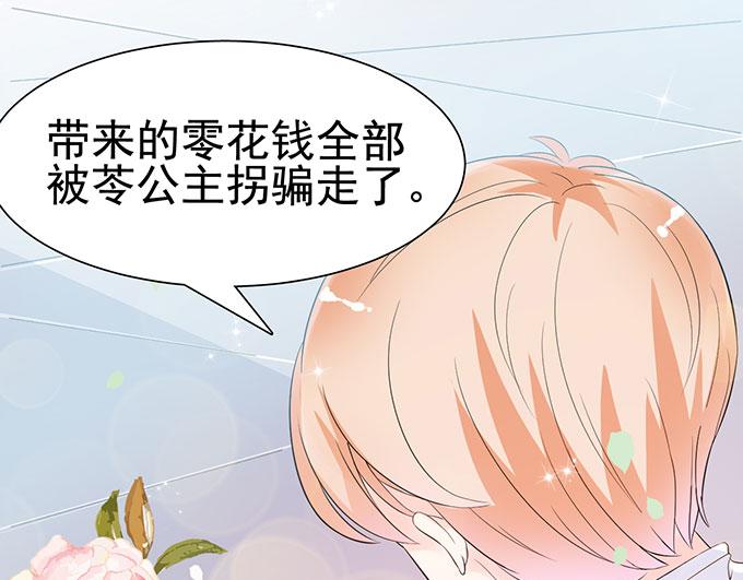 第14话9