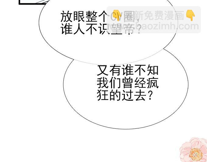 第14话92