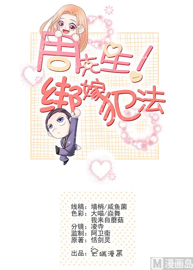 第45话 新的合作0