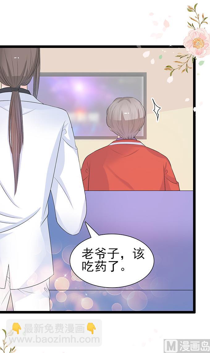 第45话 新的合作1