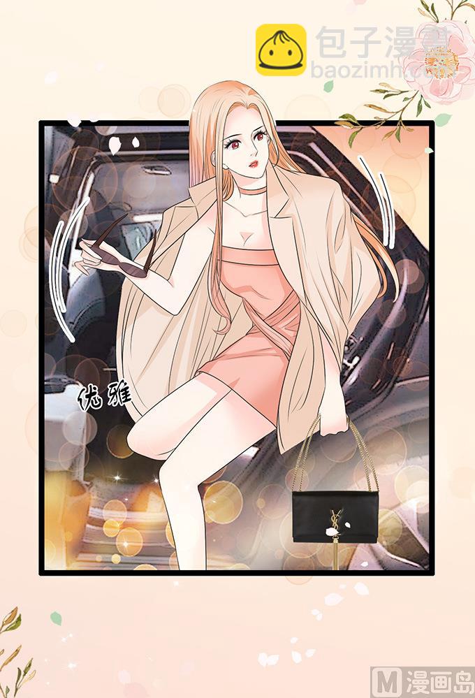 第45话 新的合作10