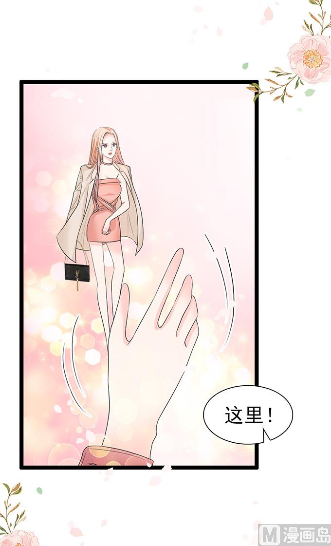 第45话 新的合作12