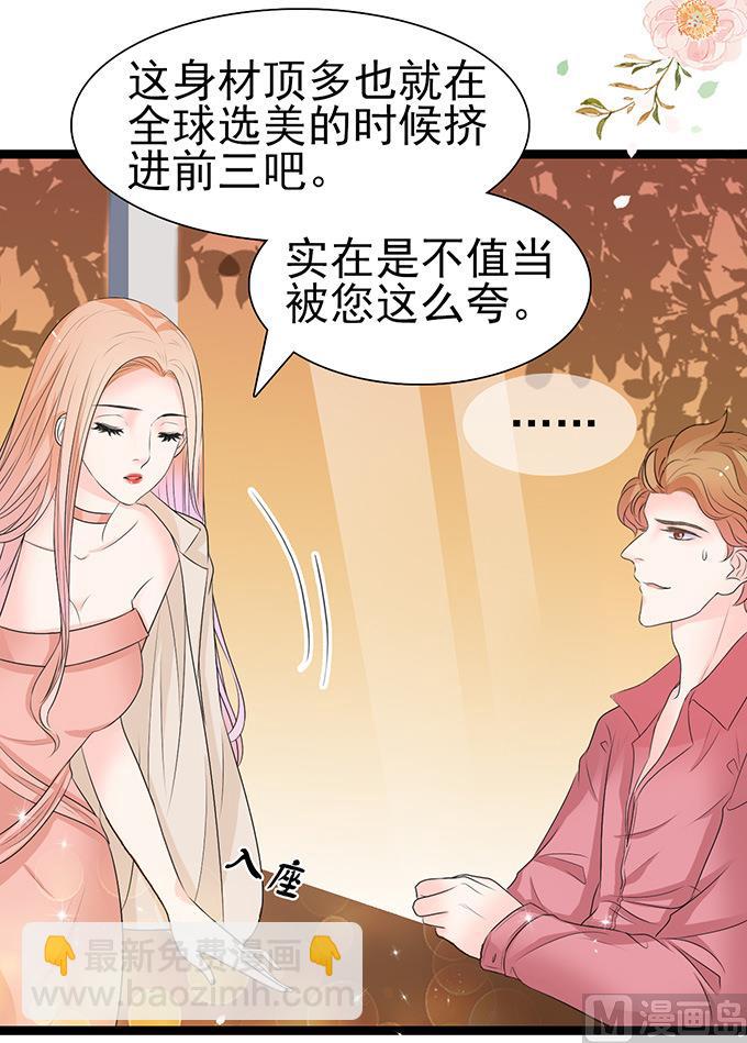 第45话 新的合作16