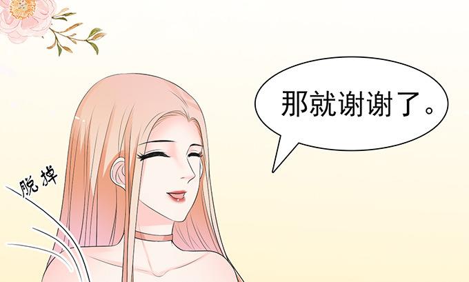 第45话 新的合作18