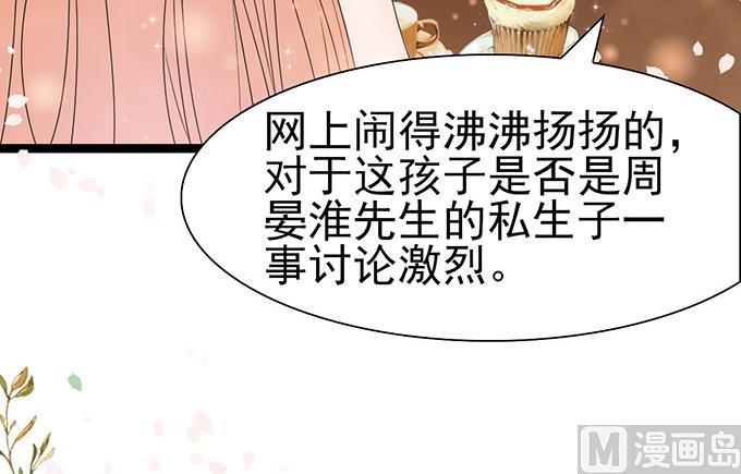 第45话 新的合作25