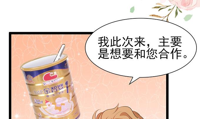 第45话 新的合作27